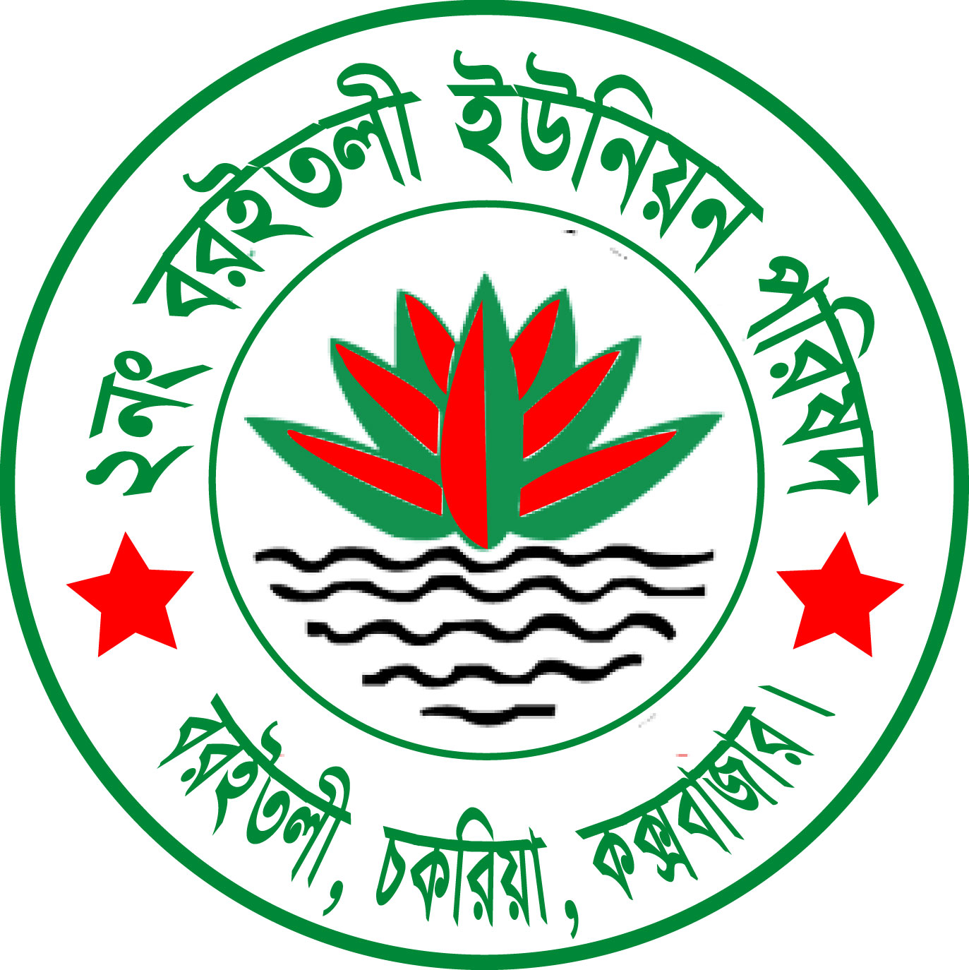 Baraitali UP
